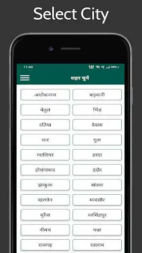 Play MP Mandi Bhav Apps as an online game MP Mandi Bhav Apps with UptoPlay