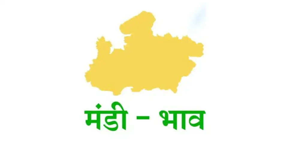 Play MP Mandi Bhav  and enjoy MP Mandi Bhav with UptoPlay