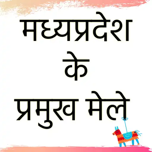 Play MP Mele APK Play MP Mele APK