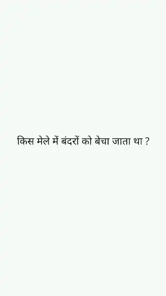 Play MP Mele  and enjoy MP Mele with UptoPlay