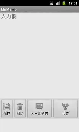 Play MpMemo - Clipboard -  and enjoy MpMemo - Clipboard - with UptoPlay