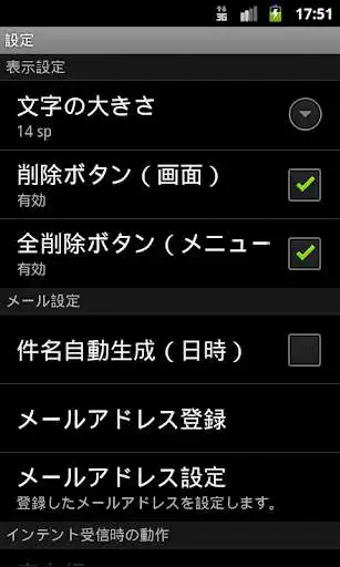 Play MpMemo - Clipboard - as an online game MpMemo - Clipboard - with UptoPlay