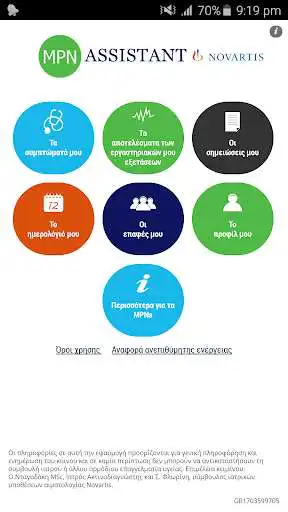 Play MPN Assistant GR  and enjoy MPN Assistant GR with UptoPlay