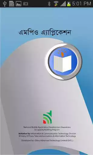 Play MPO Application Play MPO Application