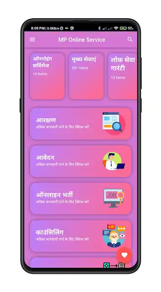 Play MP Online Service  and enjoy MP Online Service with UptoPlay
