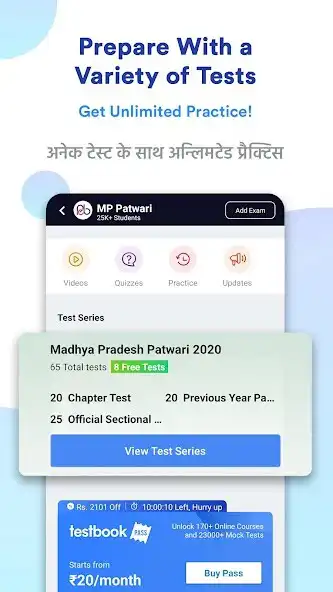 Play MP Patwari Prep App: PYP, Mock as an online game MP Patwari Prep App: PYP, Mock with UptoPlay