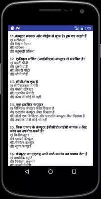 Play MP Police 2019 - Constable Exam Preparation 2019