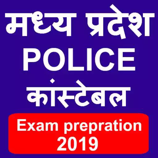 Play MP Police 2021 - Constable Exam Preparation 2021 APK Play MP Police 2021 - Constable Exam Preparation 2021 APK