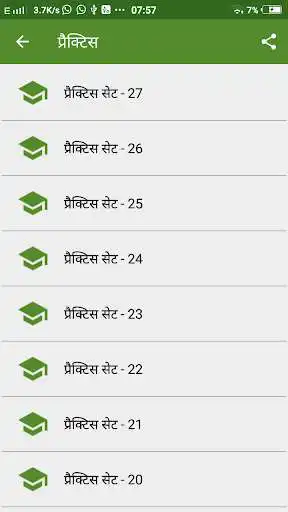 Play MP Police Exam  and enjoy MP Police Exam with UptoPlay