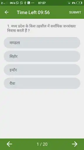 Play MP Police Exam as an online game MP Police Exam with UptoPlay