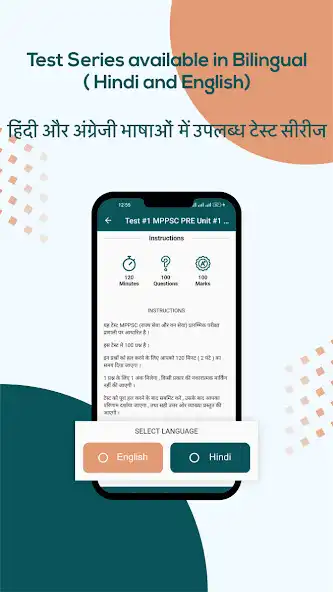 Play MPPSC Exam preparation PSCADDA as an online game MPPSC Exam preparation PSCADDA with UptoPlay