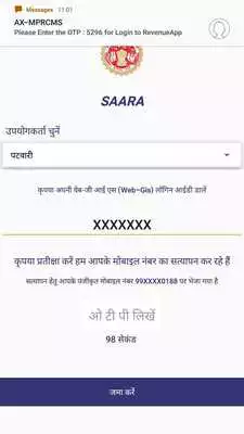 Play MP Saara App Play MP Saara App