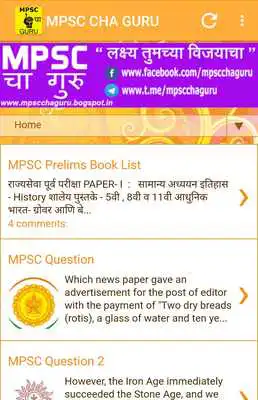 Play MPSC CHA GURU
