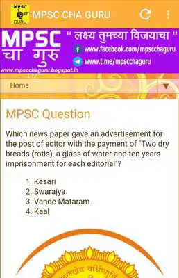 Play MPSC CHA GURU