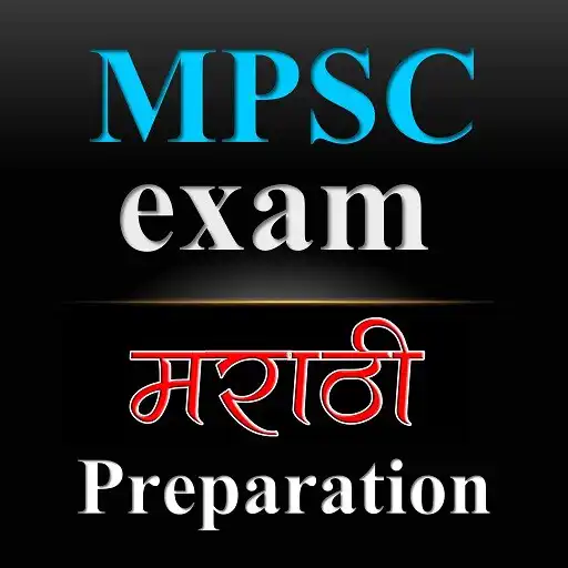 Play MPSC Exam Preparation Book in APK Play MPSC Exam Preparation Book in APK