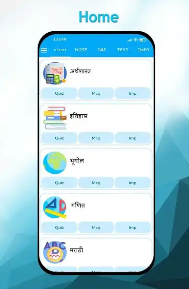 Play MPSC Exam Preparation Book in   and enjoy MPSC Exam Preparation Book in  with UptoPlay
