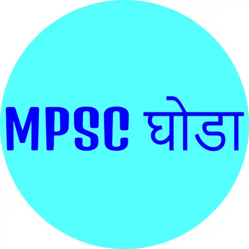 Play MPSC GHODA APK Play MPSC GHODA APK