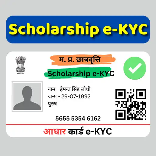 Play MP Scholarship e-KYC APK