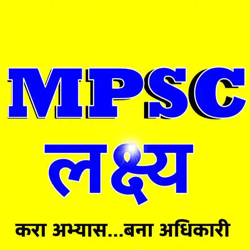 Play MPSC Lakshya APK Play MPSC Lakshya APK