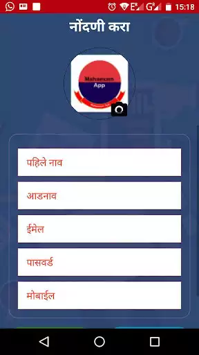 Play MPSC  Maha Exam App  and enjoy MPSC  Maha Exam App with UptoPlay