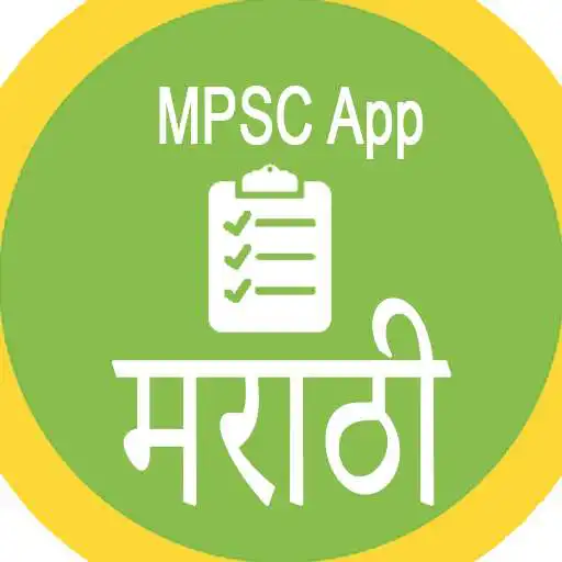 Run free android online MPSC Marathi APK