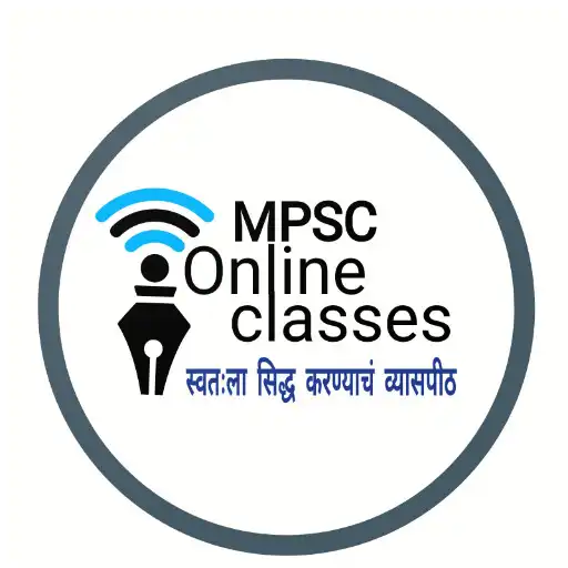 Play MPSC Online Classes APK Play MPSC Online Classes APK