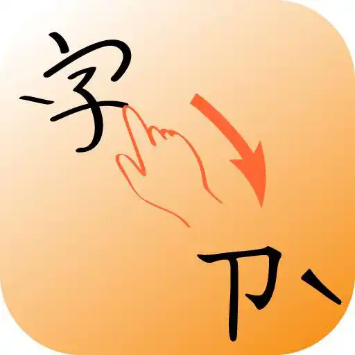 Play MPS Converter APK Play MPS Converter APK