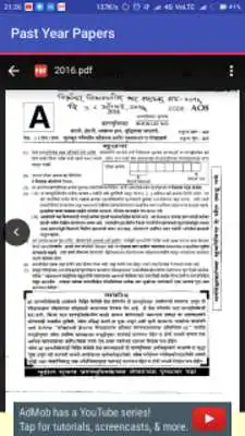 Play MPSC Previous Year Papers
