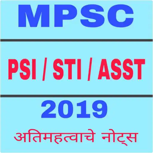 Play MPSC PSI / STI / ASST 2019 APK