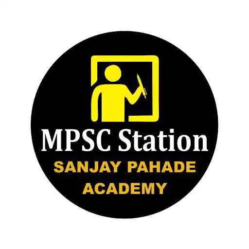 Play MPSC Station APK Play MPSC Station APK
