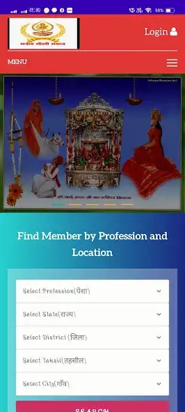 Play MP Sirvi Samaj  and enjoy MP Sirvi Samaj with UptoPlay