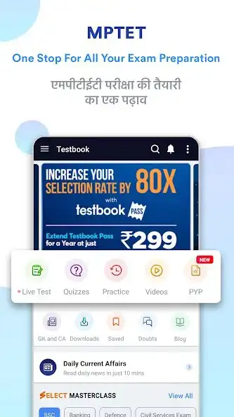 Play MPTET Prep App: Mock Test, PYP and enjoy MPTET Prep App: Mock Test, PYP with UptoPlay Play MPTET Prep App: Mock Test, PYP and enjoy MPTET Prep App: Mock Test, PYP with UptoPlay
