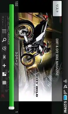 Play MPV Viewer