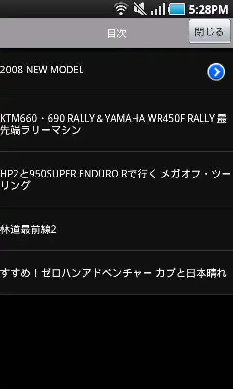 Play MPV Viewer