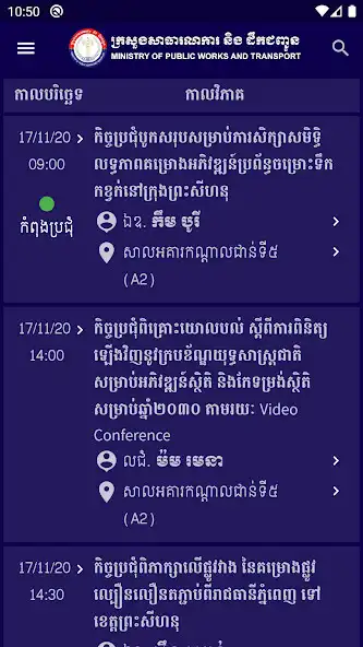 Play MPWT Calendar as an online game MPWT Calendar with UptoPlay