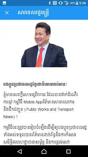 Play MPWT News and enjoy MPWT News with UptoPlay Play MPWT News and enjoy MPWT News with UptoPlay