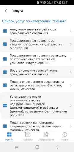 Play mQyzmet as an online game mQyzmet with UptoPlay
