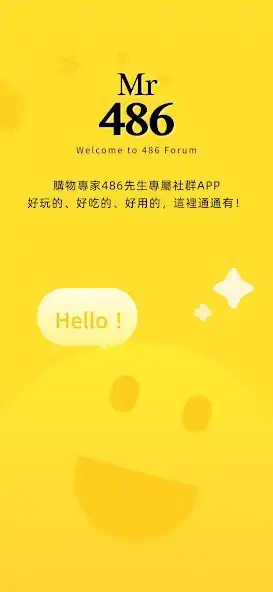 Play Mr486 as an online game Mr486 with UptoPlay