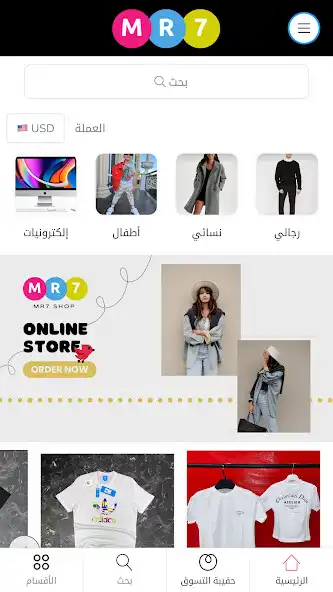 Play Mr7 Shop  and enjoy Mr7 Shop with UptoPlay