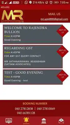 Play M.Rajender