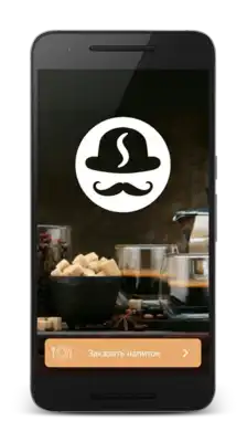 Play Mr. Coffee Play Mr. Coffee