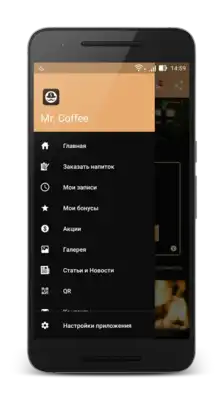 Play Mr. Coffee Play Mr. Coffee