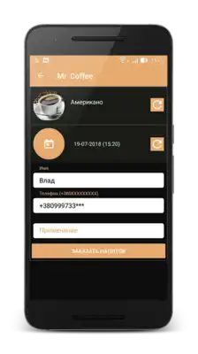 Play Mr. Coffee Play Mr. Coffee