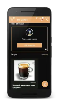 Play Mr. Coffee Play Mr. Coffee