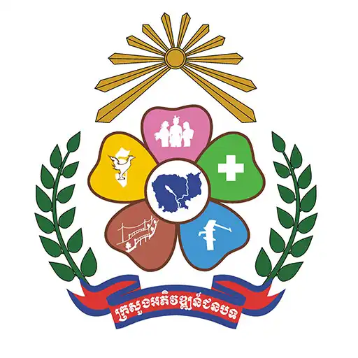 Play MRD Mobile APK Play MRD Mobile APK