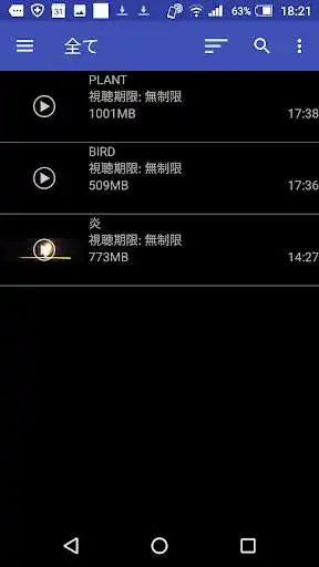 Play MRD Mobile Player  and enjoy MRD Mobile Player with UptoPlay