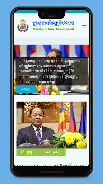 Play MRD Mobile  and enjoy MRD Mobile with UptoPlay