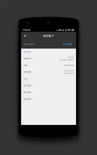 Play MrdoorVPN - Safely,Stable and Free Trial as an online game MrdoorVPN - Safely,Stable and Free Trial with UptoPlay