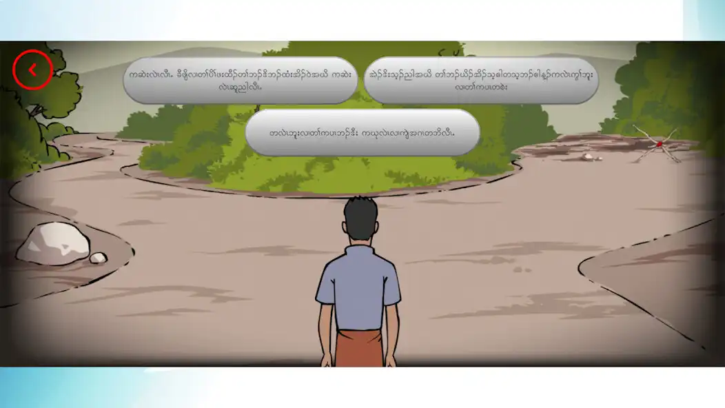 Play MRE Myanmar (Karen)  and enjoy MRE Myanmar (Karen) with UptoPlay