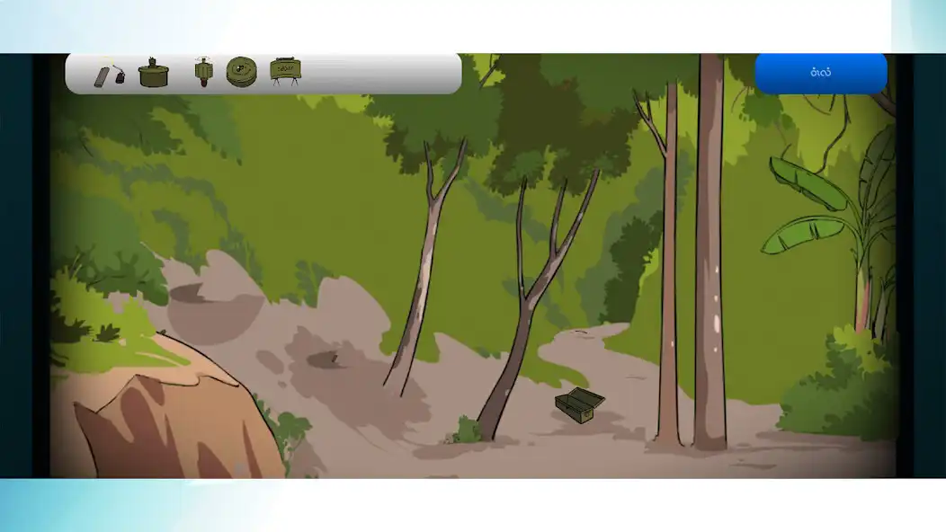 Play MRE Myanmar (Karen) as an online game MRE Myanmar (Karen) with UptoPlay